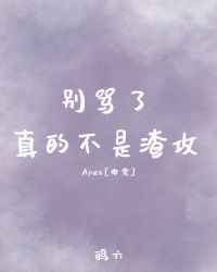 小朋友又得哄了电竞